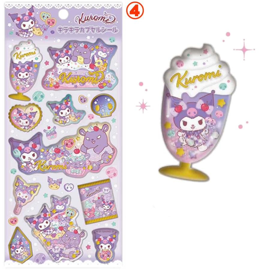 【正規品】サンリオ　カプセルシール　ぷっくりシール　おまけ付き　キティ　クロミ sanrio（サンリオ） サンリオキャラクターズ キラキラカプセルシール