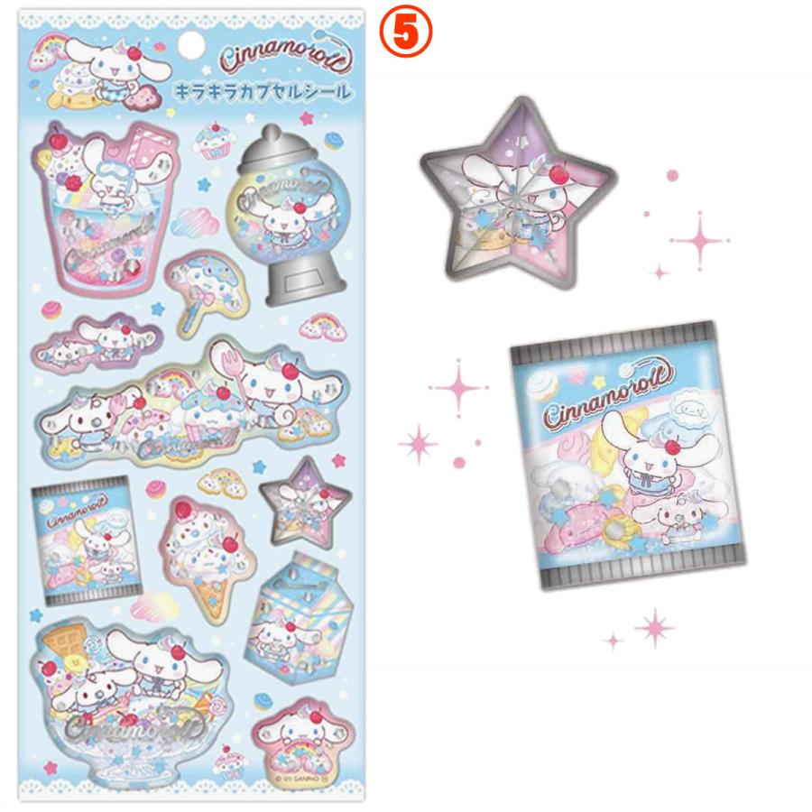 sanrio（サンリオ） サンリオキャラクターズ キラキラカプセルシール