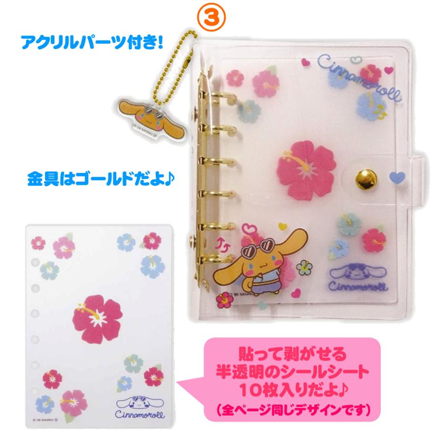 sanrio（サンリオ） サンリオキャラクターズ シール帳 日焼けシリーズ