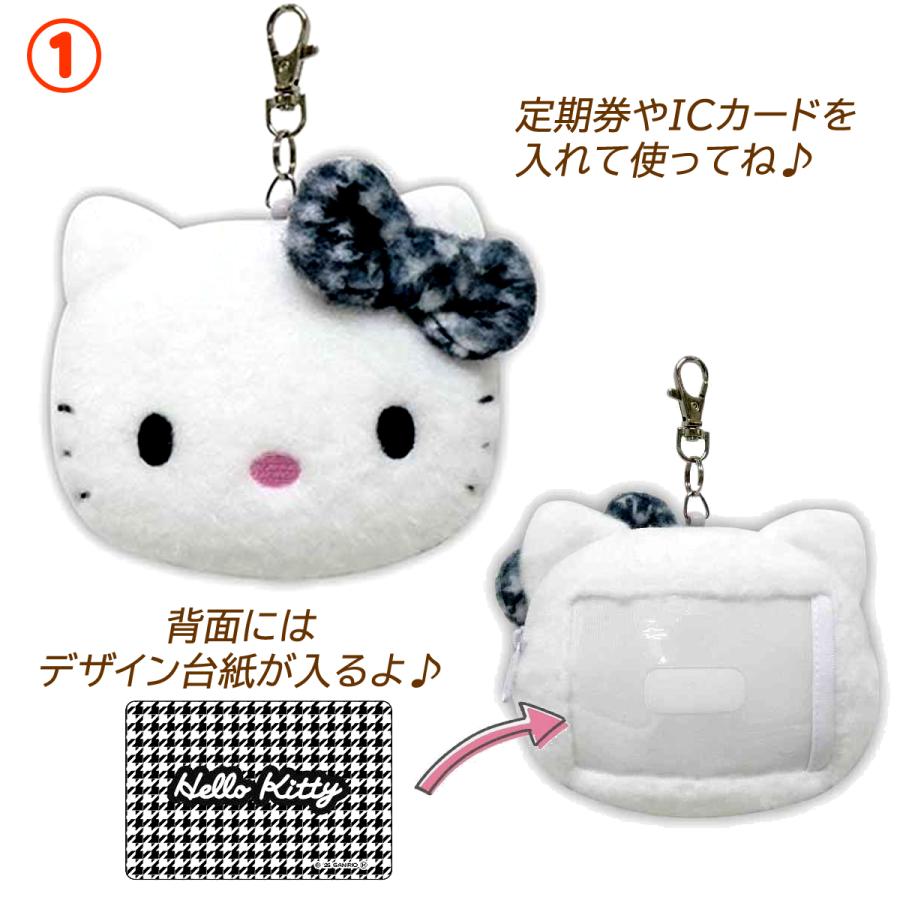 ハローキティ 千鳥格子 パスケース 定期入れ リール付き 新学期 新入学