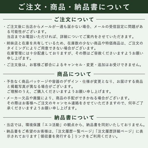 送料無料 井藤漢方製薬 食べてもDiet 約63日分 378粒 :4987645497357
