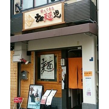 つけ麺専門店『帰ってきた宮田麺児』スープ4人前+麺5玉入り　お取り寄せ｜aaa8390a｜04