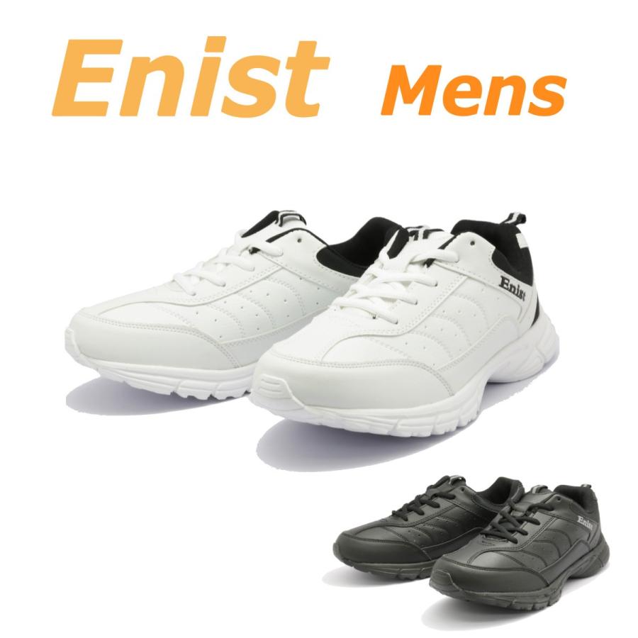 メンズ スニーカー 黒 白 単色 シンプル 軽量 幅広 12 1172 aaシューズ 通販 Yahoo ショッピング