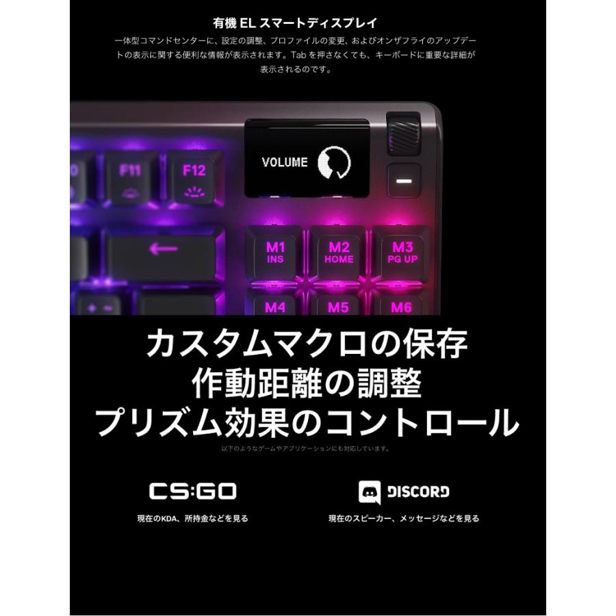 APEX（SteelSeries） 即日発送 SteelSeries ゲーミングキーボード