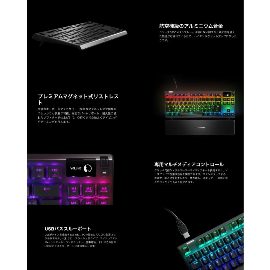 SteelSeries Apex Pro TKL US 64734 ブラック 楽天市場】steelseries ゲーミングキーボード apex pro tkl us