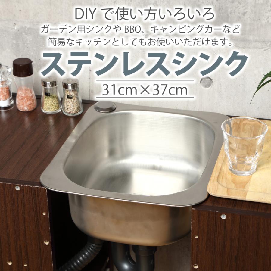 小型 シンク ステンレス 流し 簡易 流し台 DIY キッチンカー 小型 シンク ステンレス 流し 簡易 流し台 DIY キッチンカー