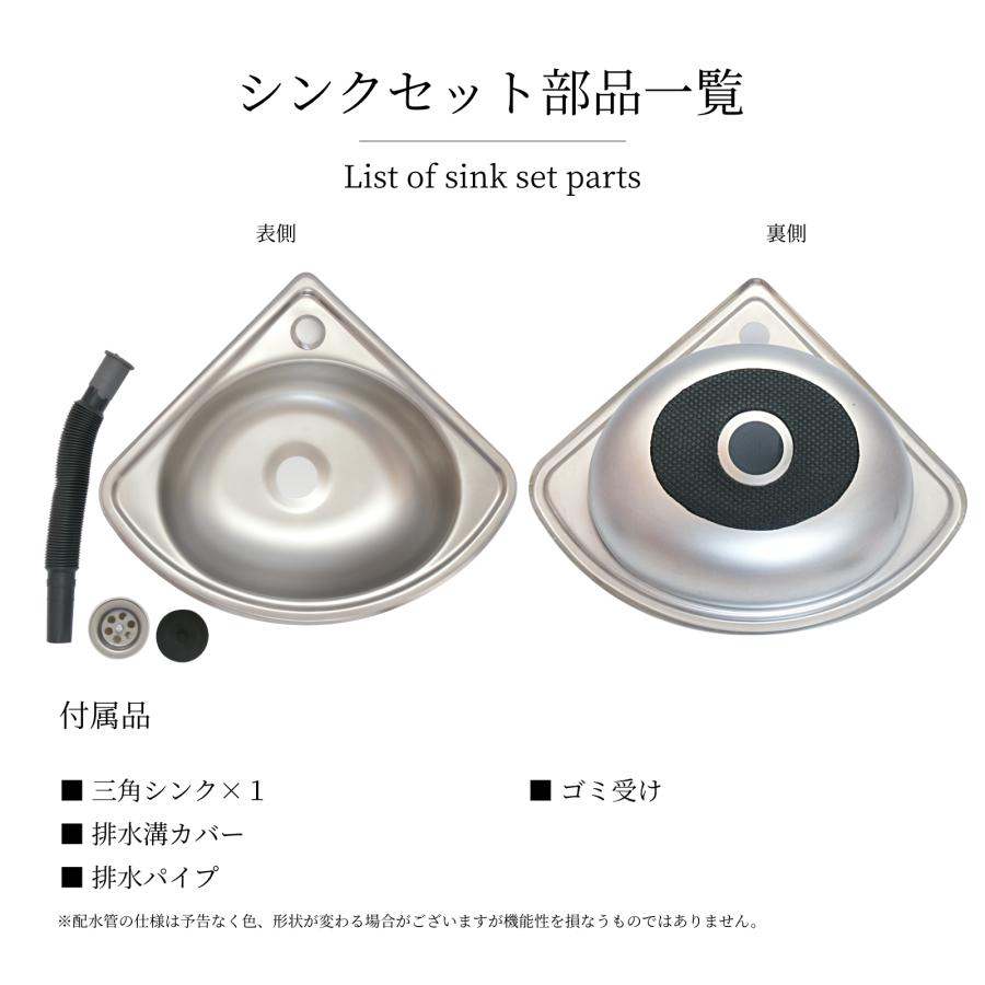 小型 シンク ステンレス 流し 簡易 流し台 DIY キッチンカー 小型 シンク ステンレス 流し 簡易 流し台 DIY キッチンカー