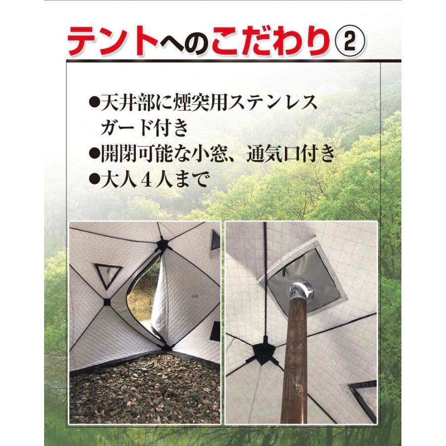 迷彩 キルティングサウナテント AMBERの高機能テントサウナにオリジナル迷彩をセット