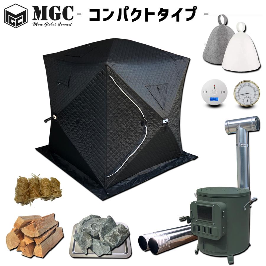 MGC サウナテント コンパクト 2〜3人用 テントサウナ 家庭用 MGC サウナテント コンパクト 2〜3人用 テントサウナ 家庭用