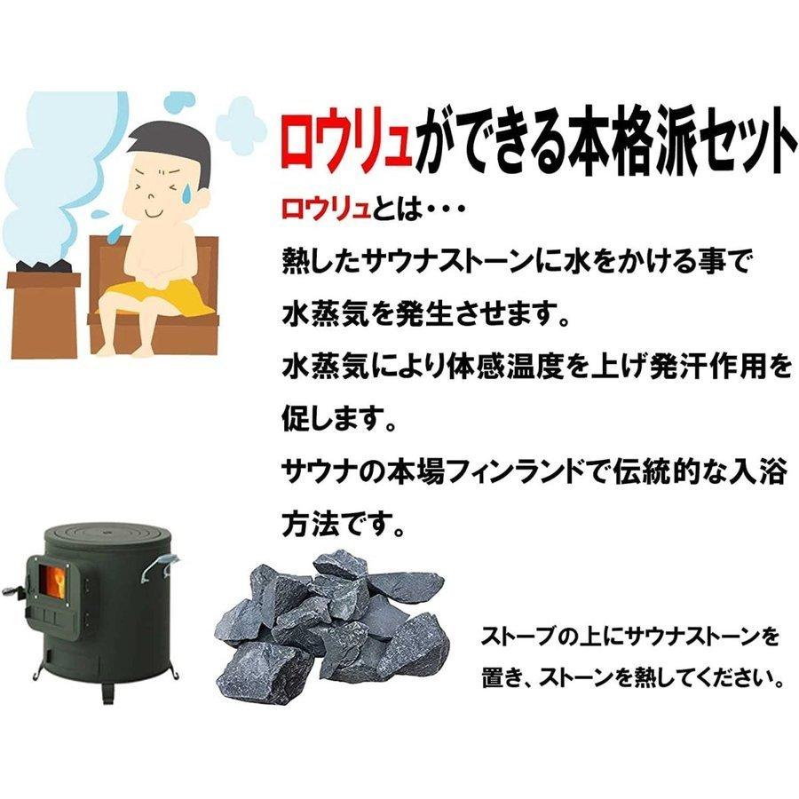 MGC サウナテント コンパクト 2〜3人用 テントサウナ 家庭用 MGC サウナテント コンパクト 2〜3人用 テントサウナ 家庭用
