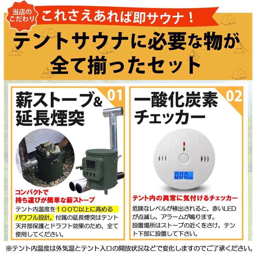 MGC サウナテント コンパクト 2〜3人用 テントサウナ 家庭用 MGC サウナテント コンパクト 2〜3人用 テントサウナ 家庭用