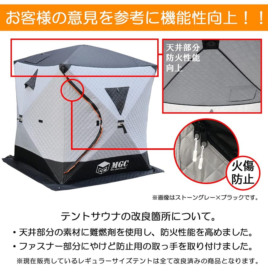 MGC サウナテント コンパクト 2〜3人用 テントサウナ 家庭用 MGC サウナテント コンパクト 2〜3人用 テントサウナ 家庭用