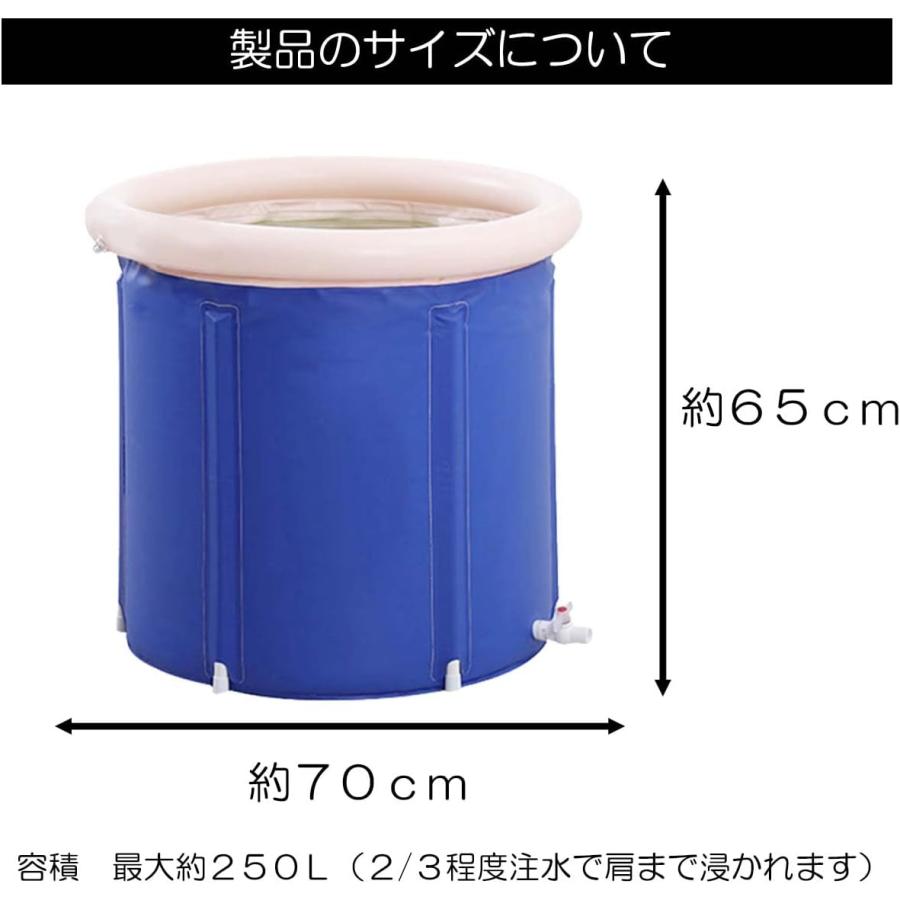 MGC JAPAN TRADE 水風呂 サウナテント ポータブル 折り畳み 浴槽 防災 簡易 緊急 コンパクト 一人用｜aaastore｜02