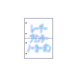 A4 #60 ノーカーボン レーザープリンター用紙 2分割 ミシン目・穴 1000枚 トヨシコー