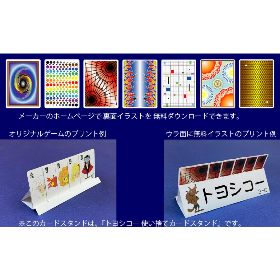 トレーディングカード用紙 IJ超厚口0.32mm厚 マット両面印字 500枚 