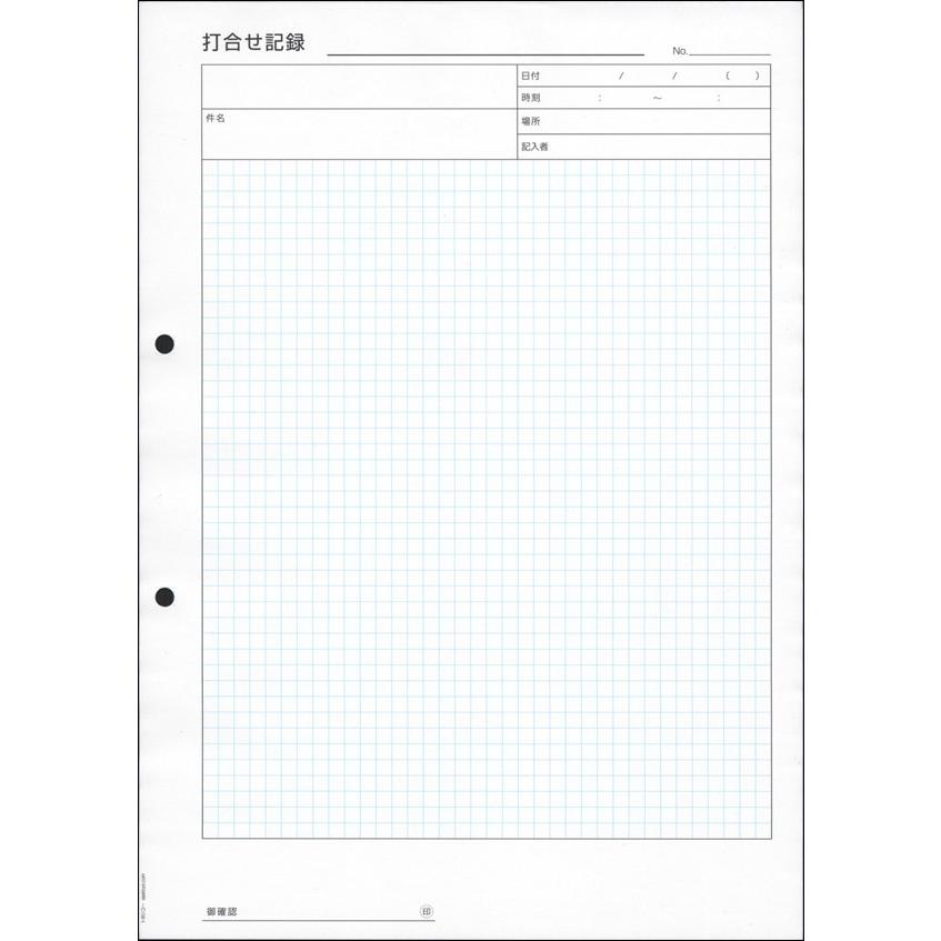 A4 ノーカーボン 複写 打合せ記録用紙 12冊 | トヨシコー : aaatoyo