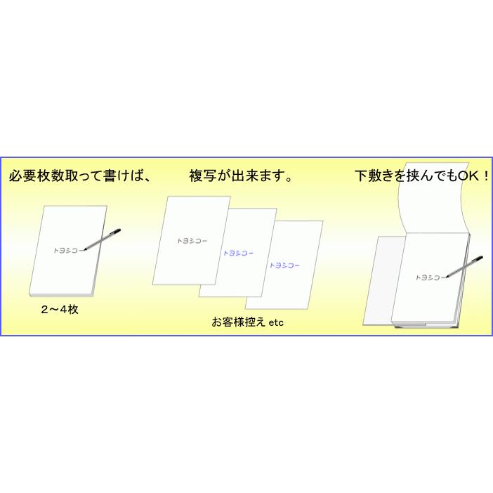 複写 ルーズリーフ BLANK PAD A4 白紙 30穴 12冊 | トヨシコー
