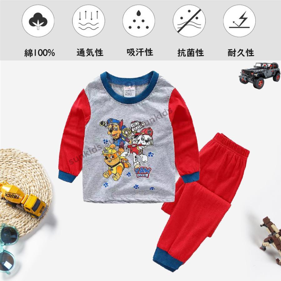 パジャマ 長袖 &長ズポン 上下セット キッズ ジュニア 男の子 ボーイズ パウ パトロール PAW PATROL 人気パジャマ 綿 可愛い｜aaay-shop｜19