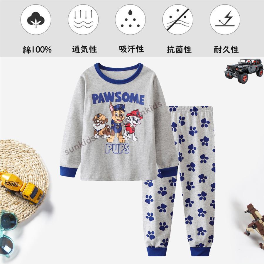 パジャマ 長袖 &長ズポン 上下セット キッズ ジュニア 男の子 ボーイズ パウ パトロール PAW PATROL 人気パジャマ 綿 可愛い｜aaay-shop｜15