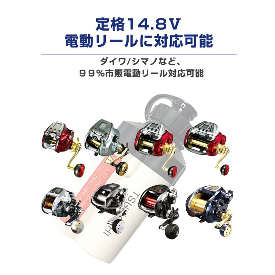 ダイワ シマノ用 電動リール用 ｓｃｌ ３５００ スーパーリチウム 互換 バッテリー 充電器 セット 14 8v 白 3500mah B 11 海の魔術師 通販 Yahoo ショッピング