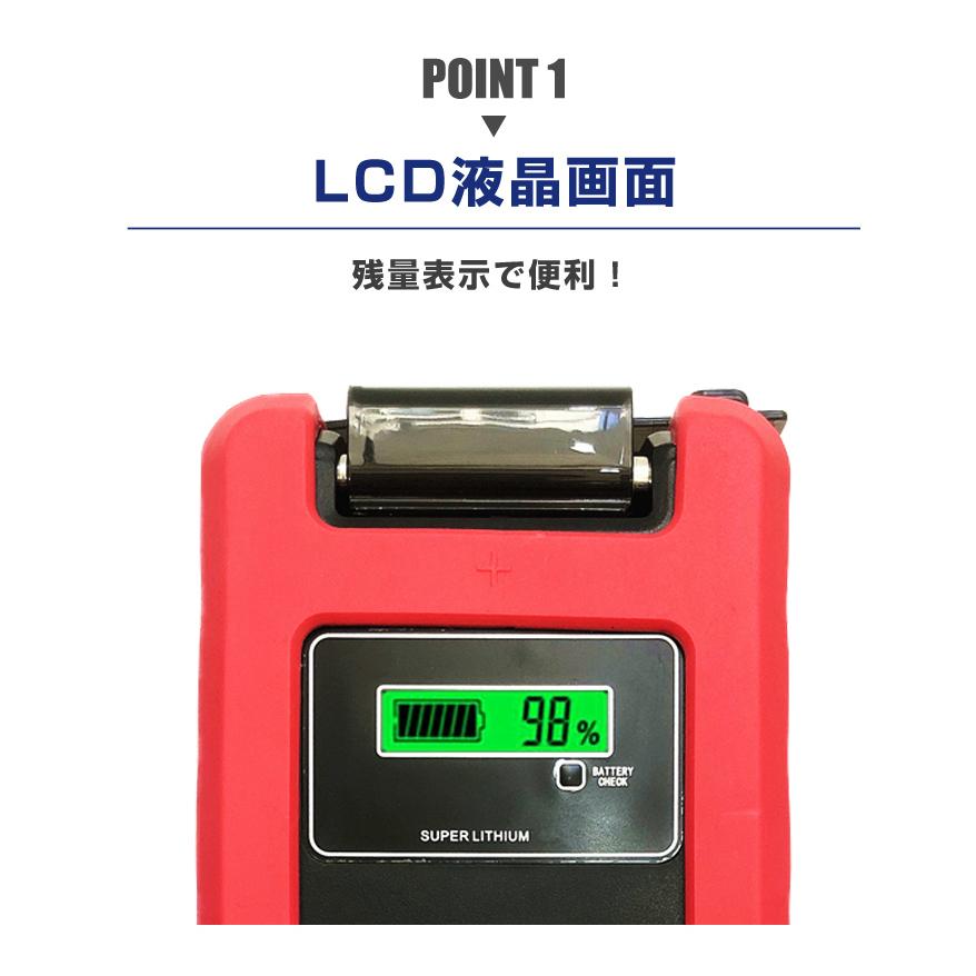 ダイワ シマノ用 電動リール用 Dash 000 スーパーリチウム 互換 バッテリー 充電器 セット 14 8v 000mah B 2 海の魔術師 通販 Yahoo ショッピング