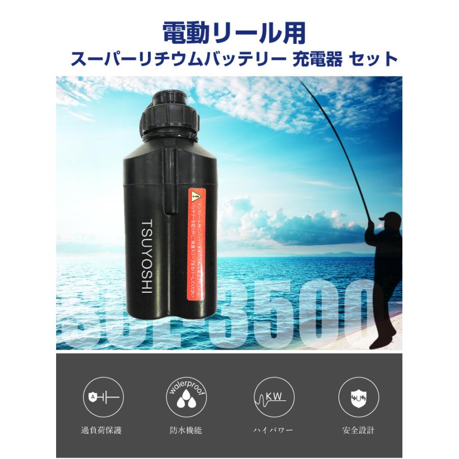 ダイワ シマノ用 電動リール用 SCL-3500 スーパーリチウム 互換 バッテリー 充電器 セット 14.8V 3500mAh TE黒3500 :B-3:海の魔術師 - 通販 - Yahoo!ショッピング
