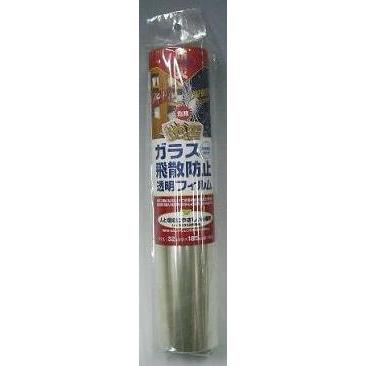 防災・地震対策　ガラス飛散防止フィルム（小） | 