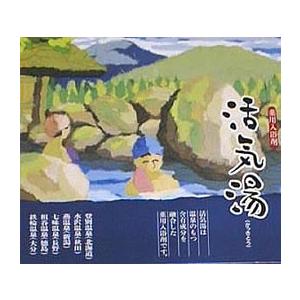 薬用入浴剤　活気湯（かっきとう）30袋セット　　（6種類×5包入り） |  | 01