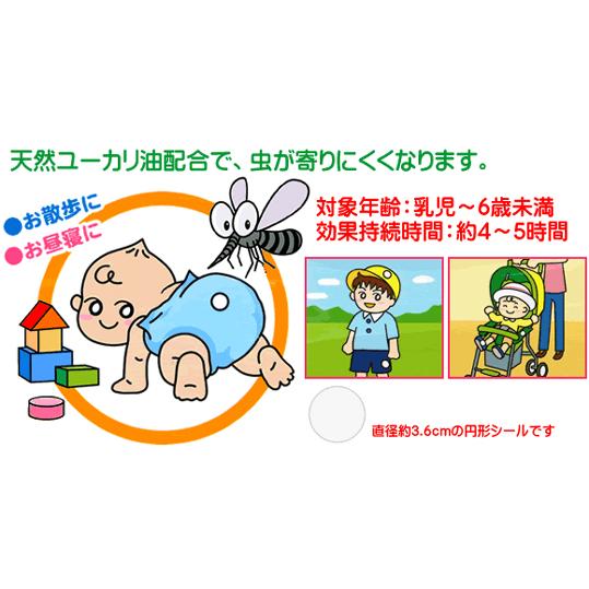 スーパーカコーン・ベビー用（12枚入り） |  | 01