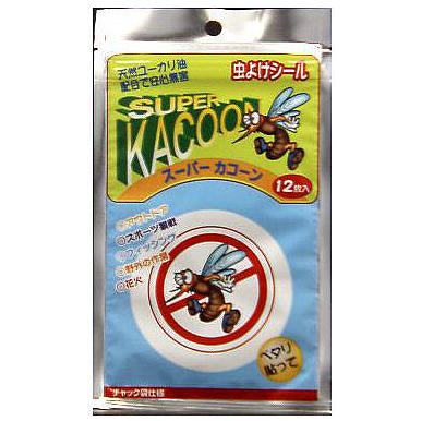 安心無害の虫よけシール！ 　　スーパーカコーン（12枚入） | 