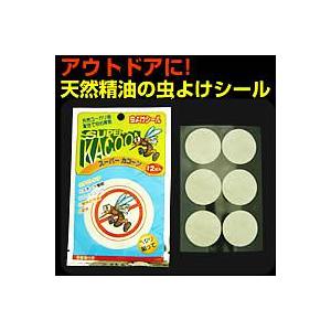 安心無害の虫よけシール！ 　　スーパーカコーン（12枚入） |  | 02
