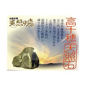（頭皮専用）　手作り棒石鹸　　　530g　　　　　　　ひのき系ヒバ精油・よもぎの茎の炭パウダー・海藻とろエキス入り |  | 01
