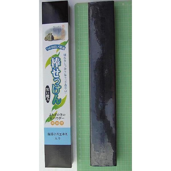 （頭皮専用）　手作り棒石鹸　　　530g　　　　　　　ひのき系ヒバ精油・よもぎの茎の炭パウダー・海藻とろエキス入り |  | 02