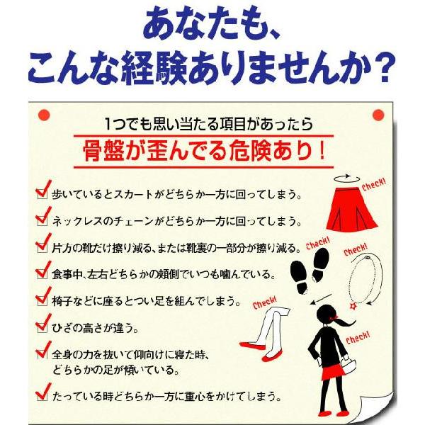 骨盤をしっかりサポート！！　　　　　　　　　　　　薄型骨盤シリコンベルト（ゲルマ入り） |  | 01