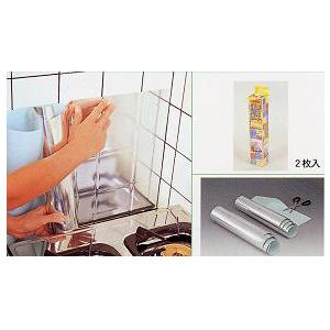 ヨゴレンアルミシート | 