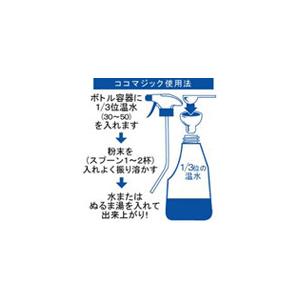 ココマジック |  | 01