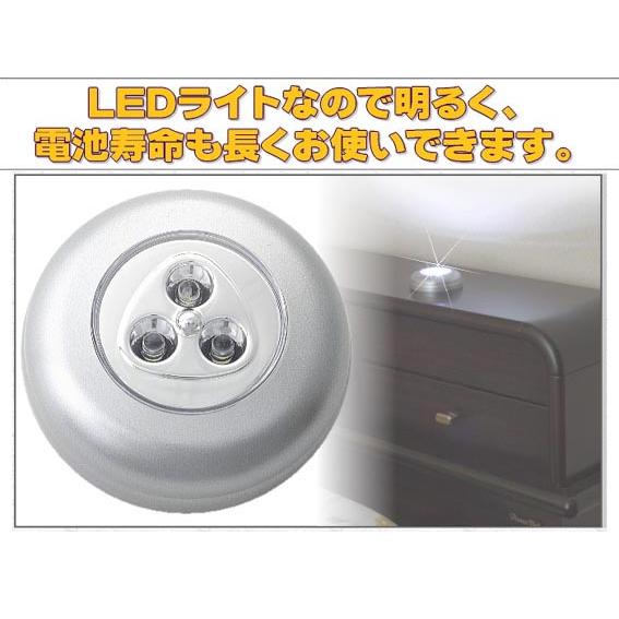 電源不要・長寿命のおしゃれなライト　【ワンタッチＬＥＤライト】 | 