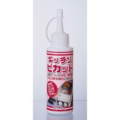 キッチンピカット 150g |  | 01