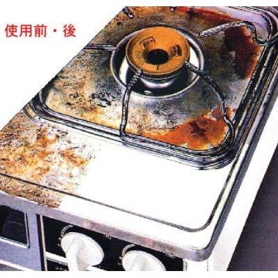 キッチンピカット 150g |  | 03