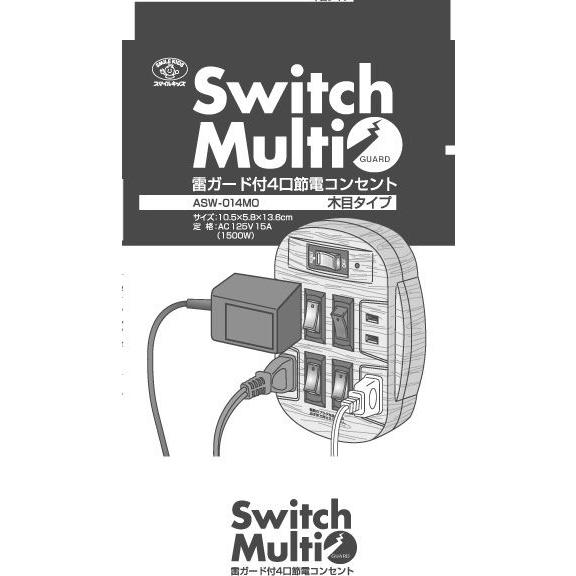 雷ガード付4口節電コンセント　　　　　（木目タイプ） |  | 01