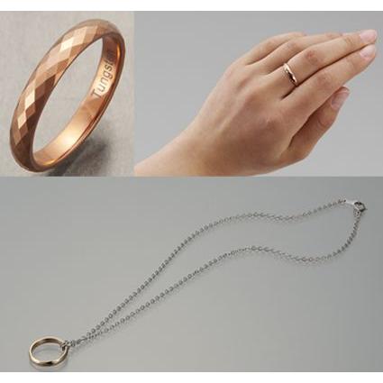 タングステンリング【カラー：ピンクゴールド】+お洒落なネックレス2点セット |  | 04