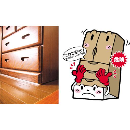 防災・地震対策！家具転倒防止板　のこった君　90cm |  | 01