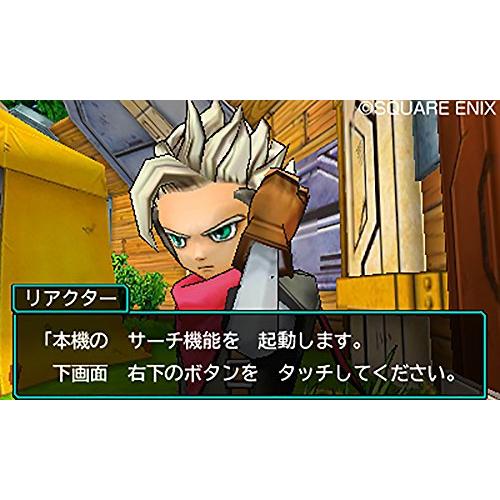 ドラゴンクエストモンスターズ ジョーカー3 - 3DS｜aalso｜09