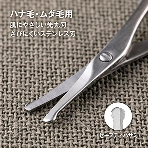 貝印Kai Corporation KAI Groom! セーフティ ハサミ 先丸刃先 鼻毛 ムダ毛 メンズ HC3047｜aalso｜03