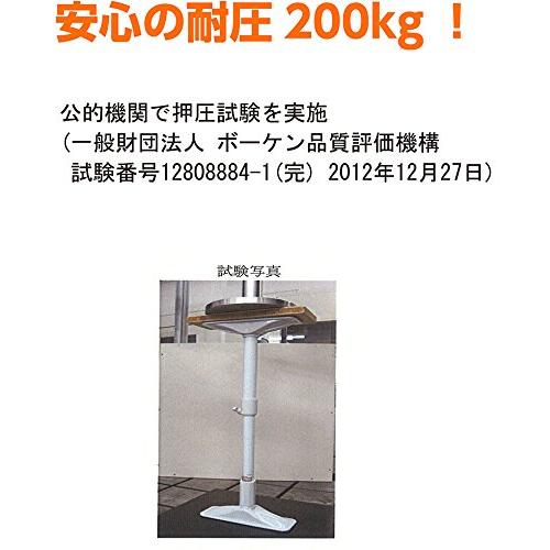 HEIAN SHINDO 家具転倒防止突っ張り棒 ホワイト 取付高さ35~50cm REQ-35 平安伸銅工業｜aalso｜04