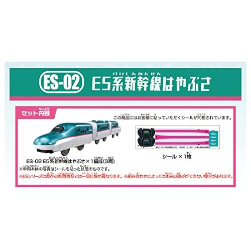 タカラトミーTAKARA TOMY 『 プラレール ES-02 E5系新幹線はやぶさ 』 電車 列車 おもちゃ 3歳以上 玩具安全基準合格 ST｜aalso｜03