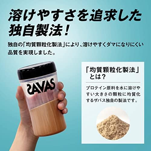 ザバスSAVAS ソイプロテイン100 ココア味 224g 明治｜aalso｜04