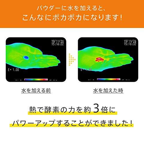 skinvill（スキンビル） ホットウォッシングパウダー 40g 洗顔 毛穴 酵素 肌 悩み 温感 ランキング｜aalso｜04