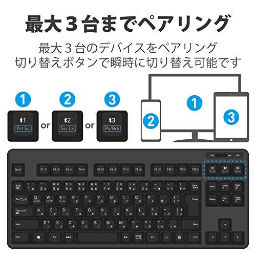 エレコム Bluetooth キーボード メンブレン式 スタンド付き マルチペアリング対応 iPad Surface ブラック TK-FBM11｜aalso｜07