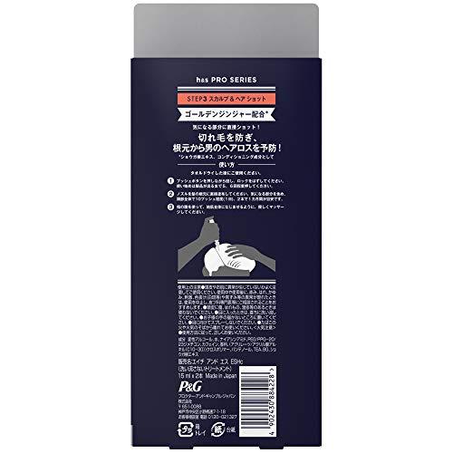 h&s for men エイチアンドエスフォーメン 洗い流さないトリートメント PRO Series エナジー スカルプ&ヘアショット 15ミリ｜aalso｜02